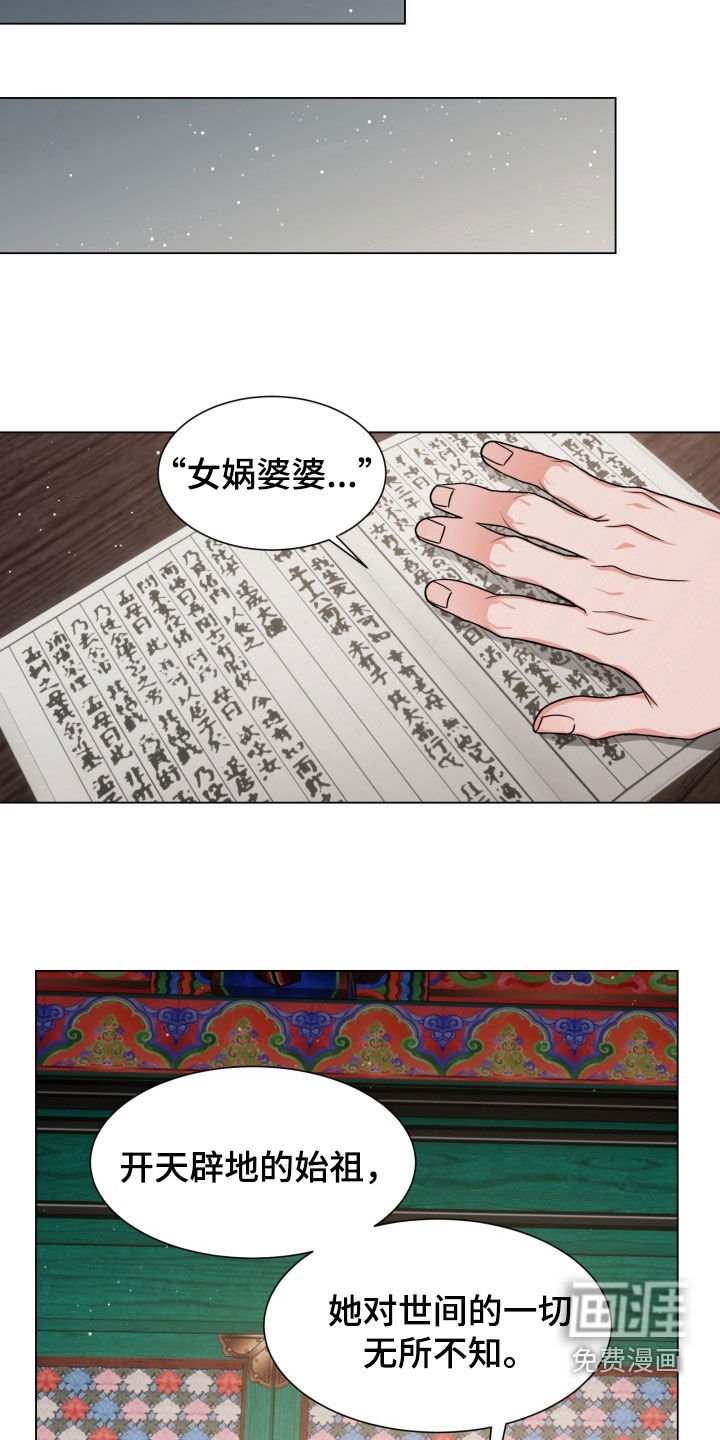 第21章：这是什么