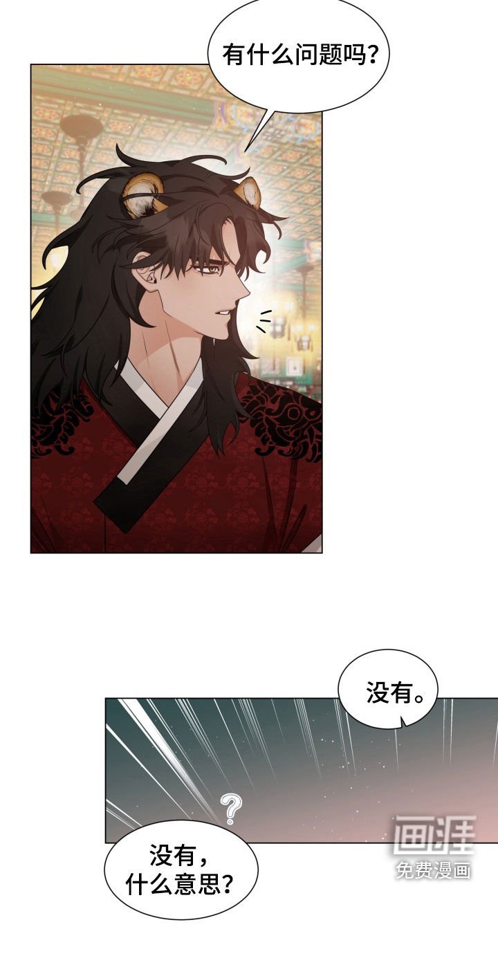 第21章：这是什么