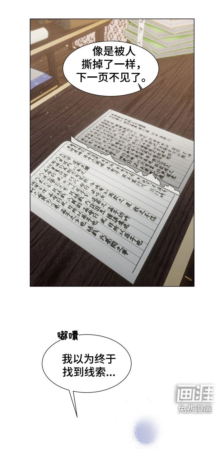 第22章：祝你好运