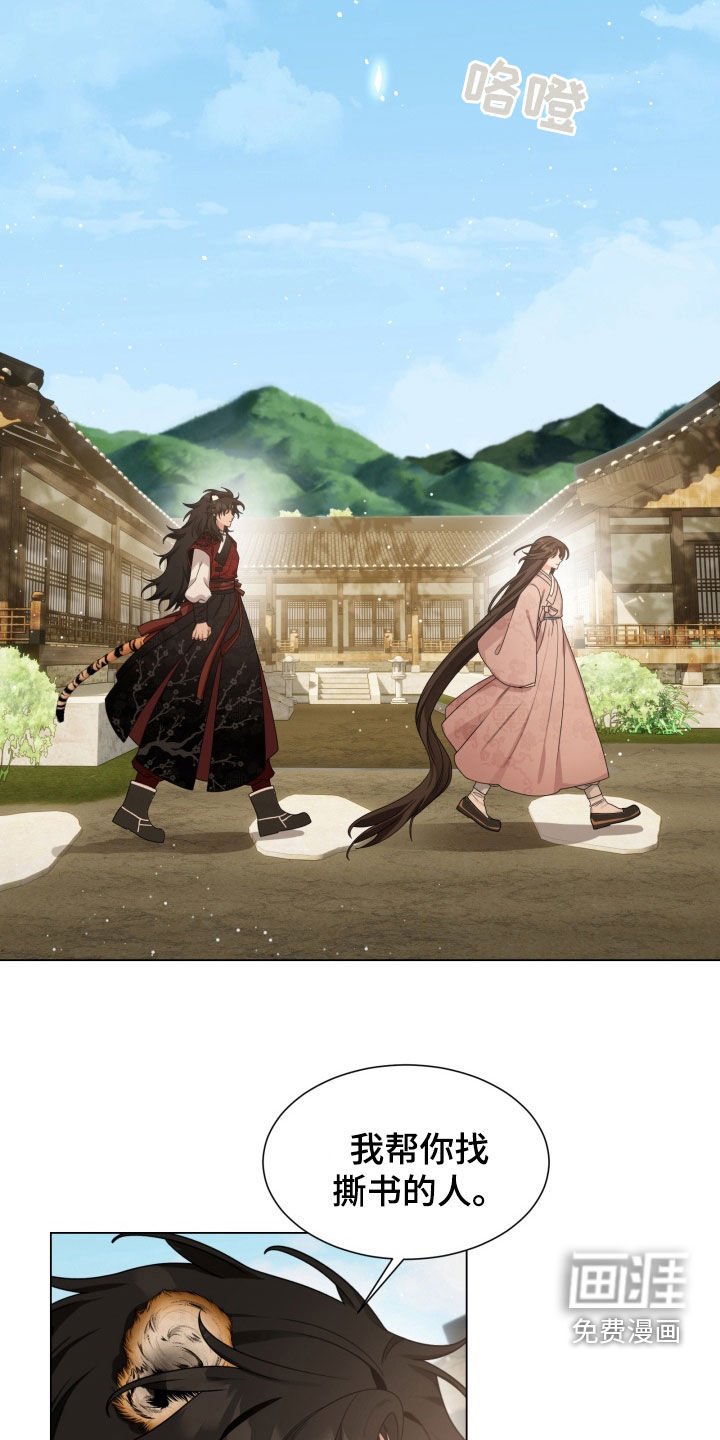 第22章：祝你好运