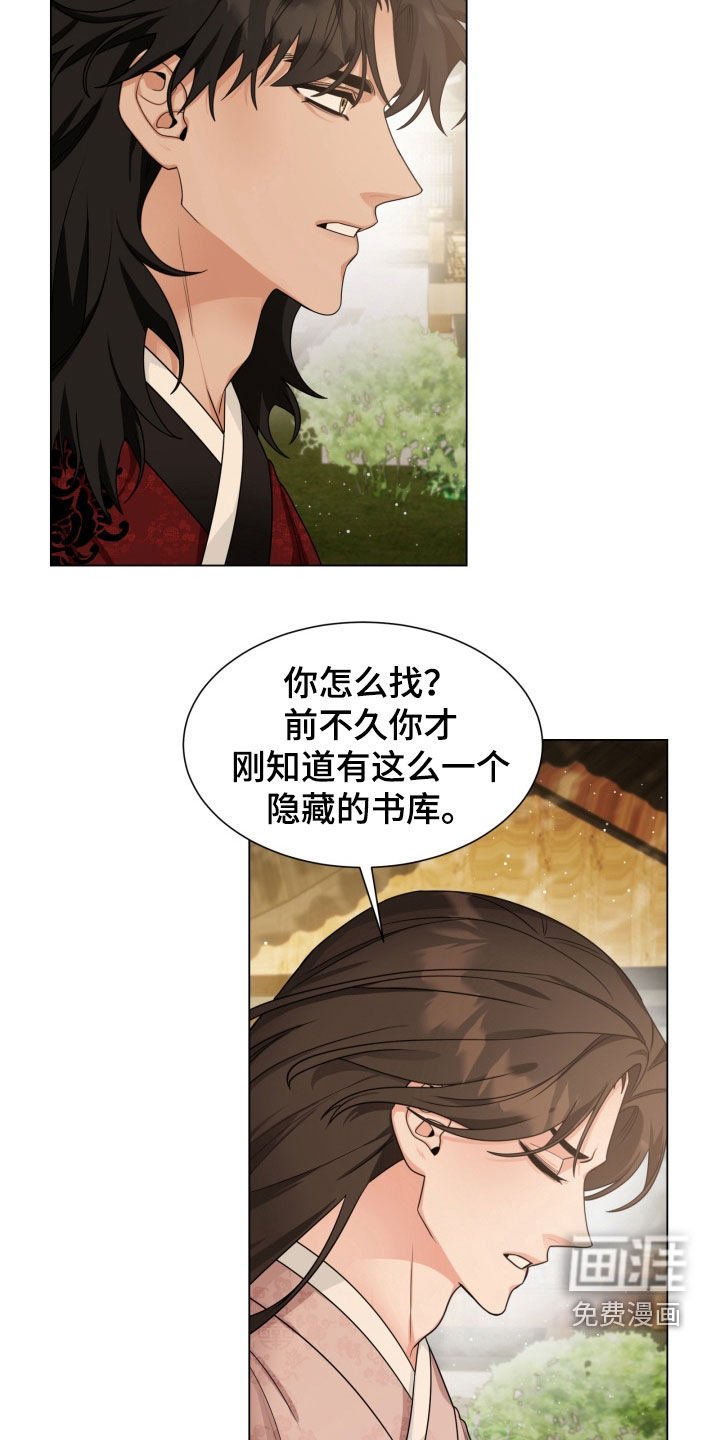 第22章：祝你好运