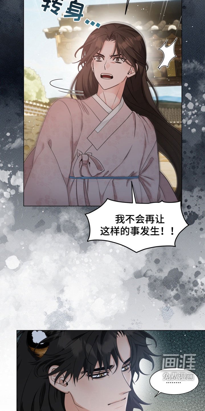 第22章：祝你好运
