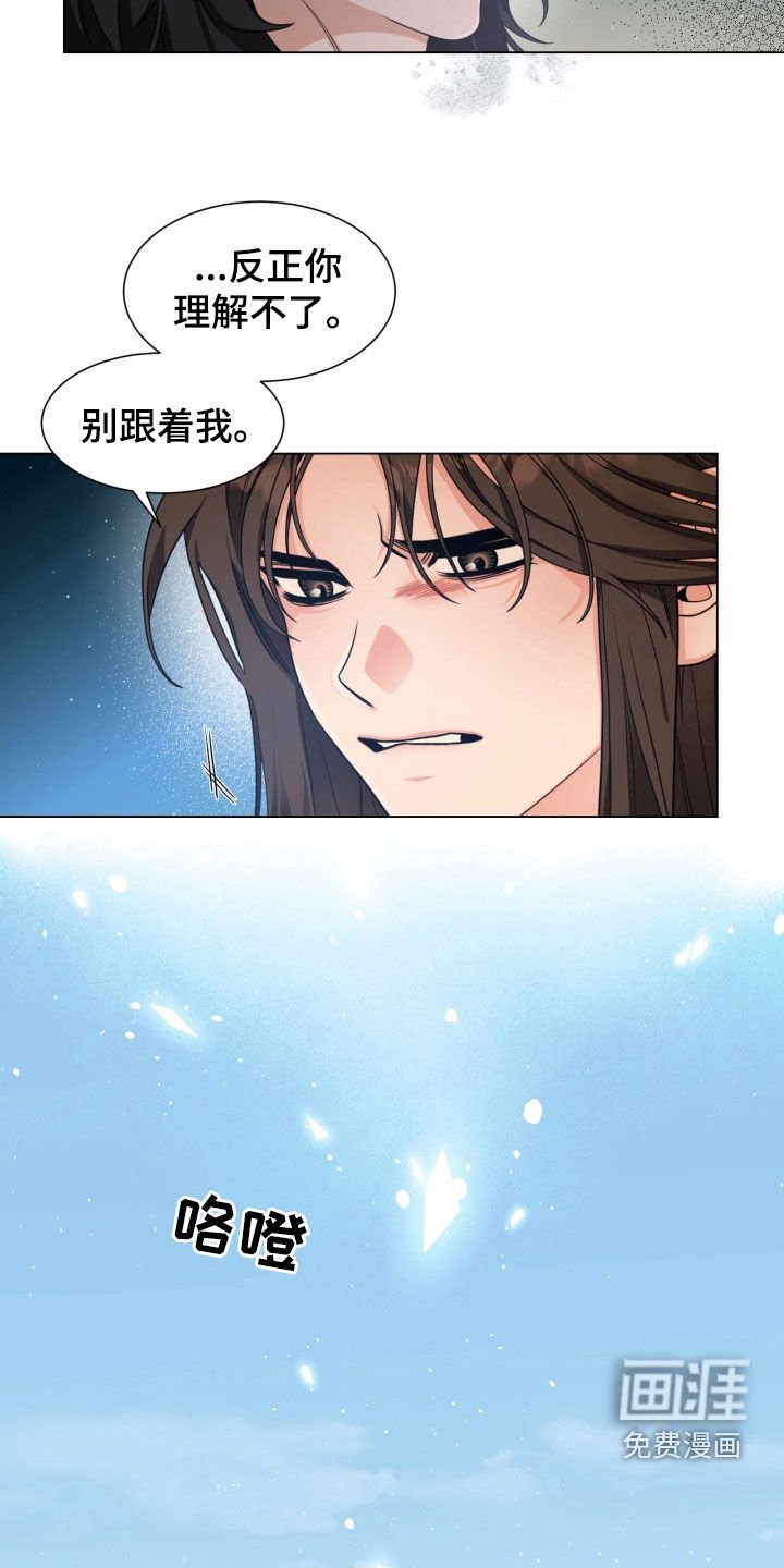 第22章：祝你好运