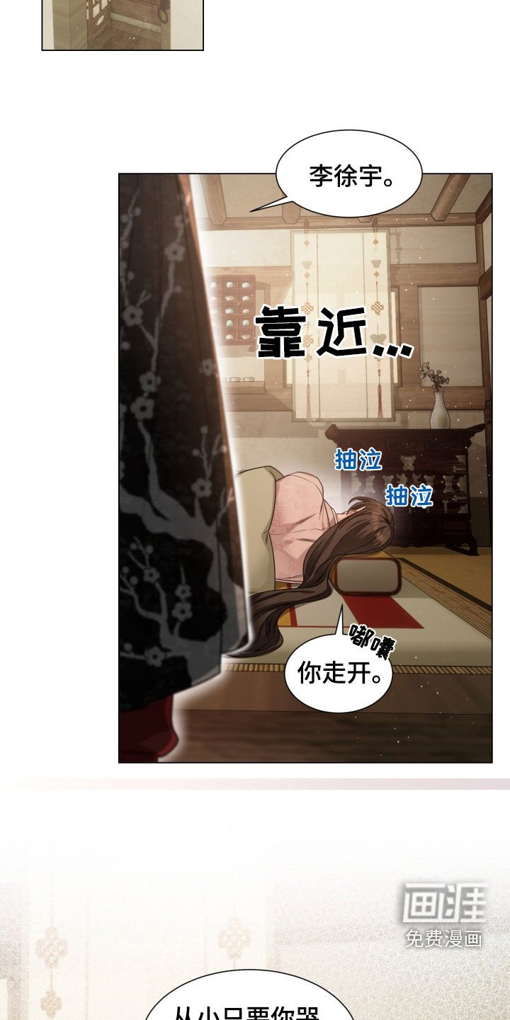 第22章：祝你好运