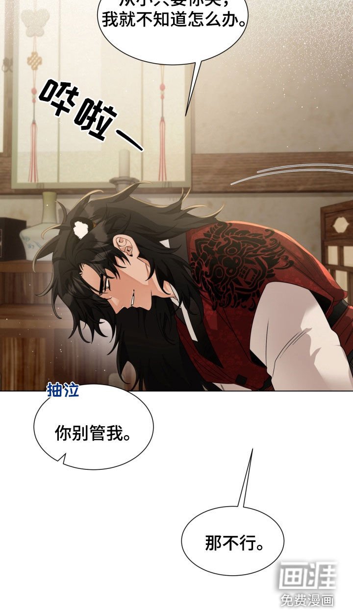 第22章：祝你好运