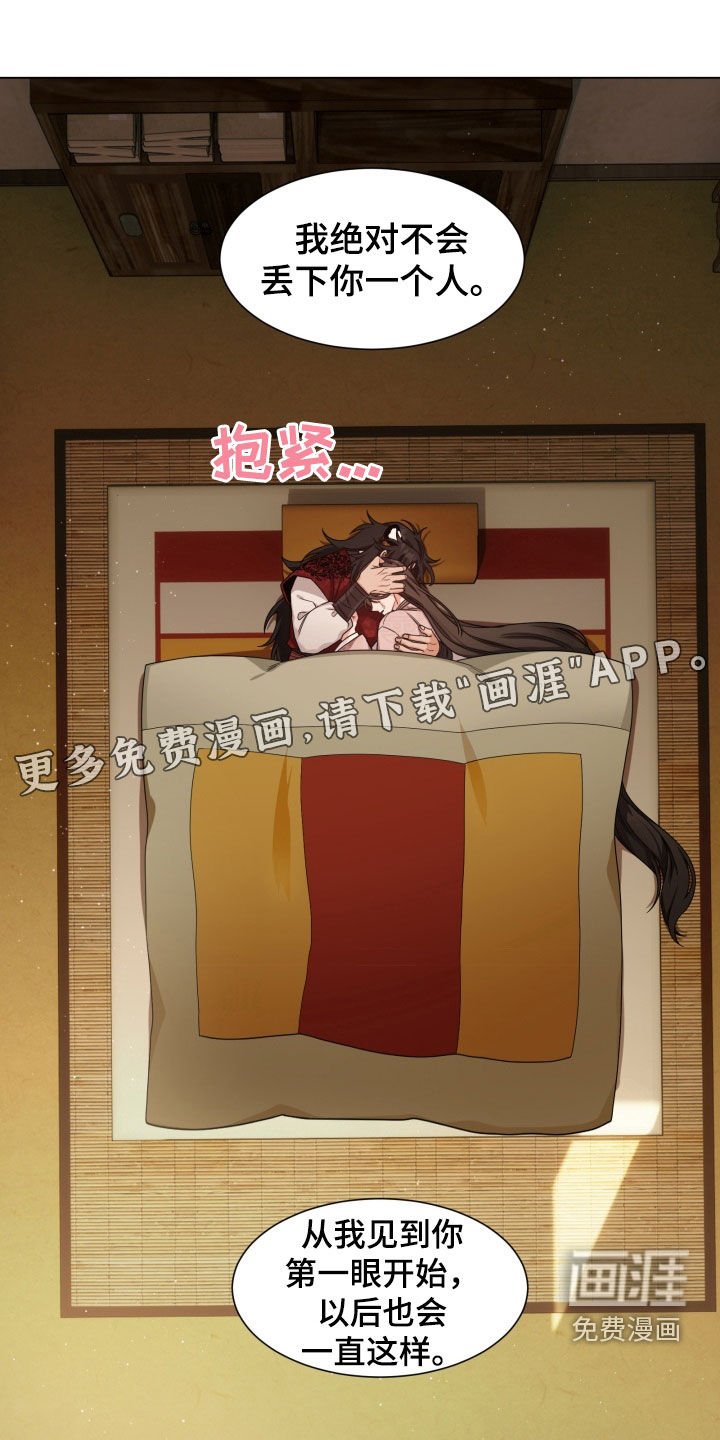 第22章：祝你好运