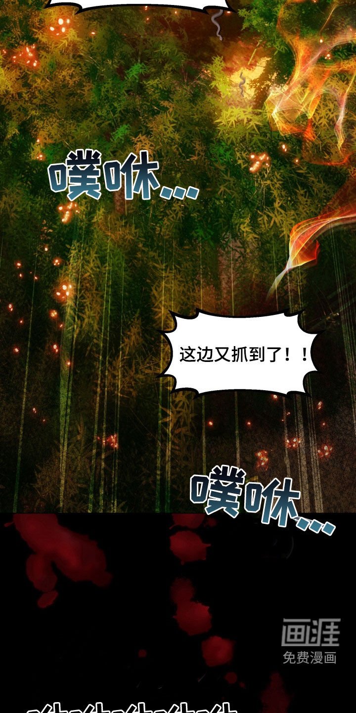 第22章：祝你好运