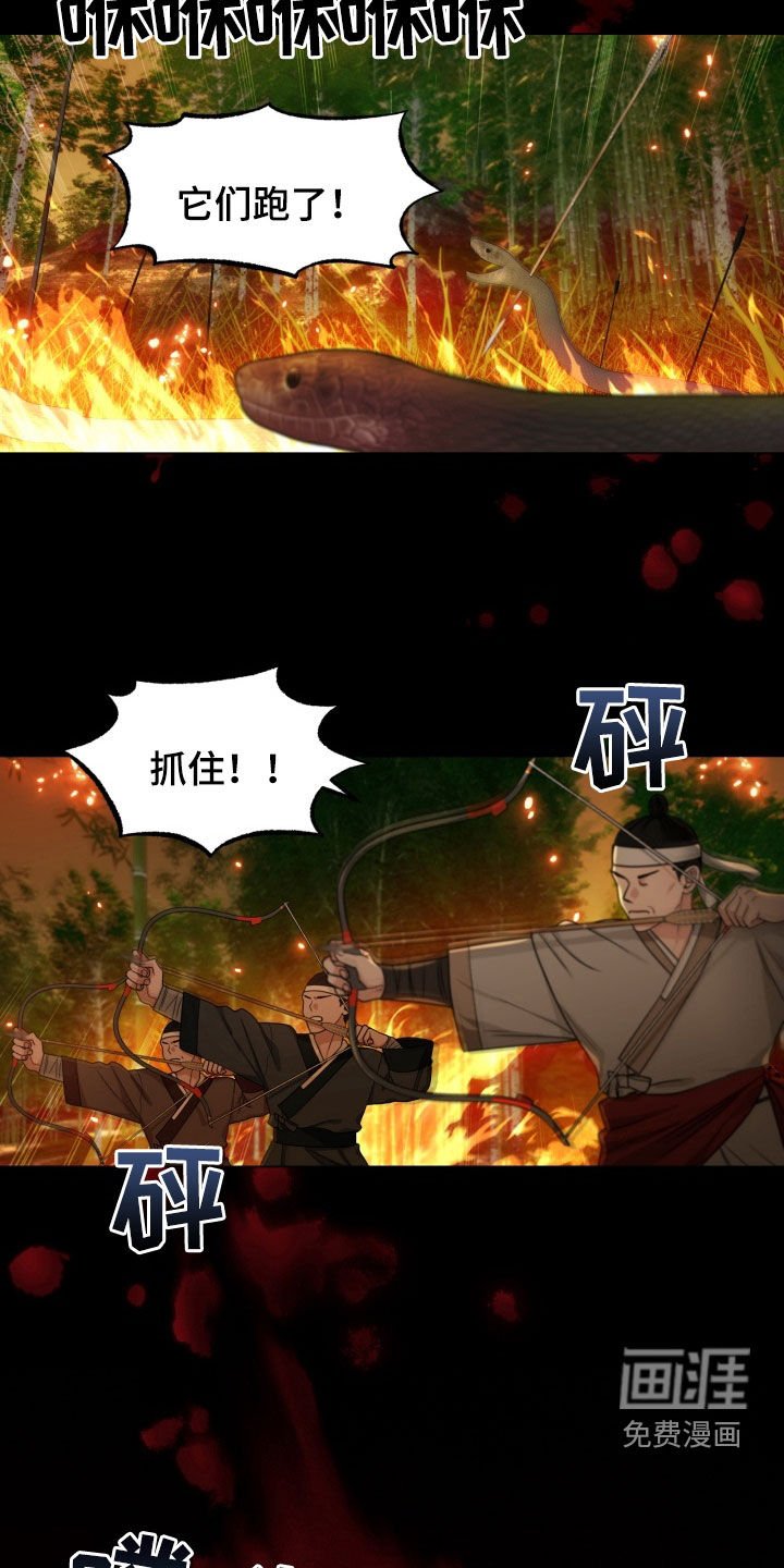 第22章：祝你好运
