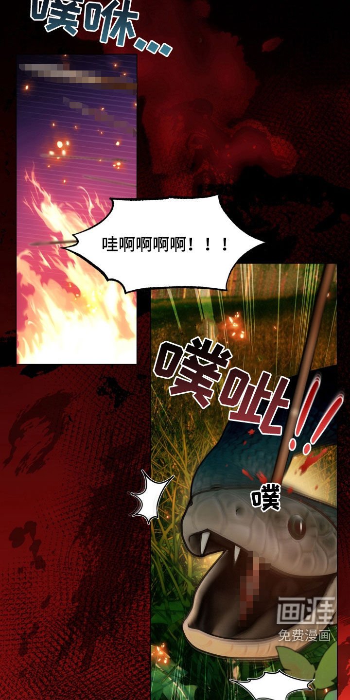 第22章：祝你好运