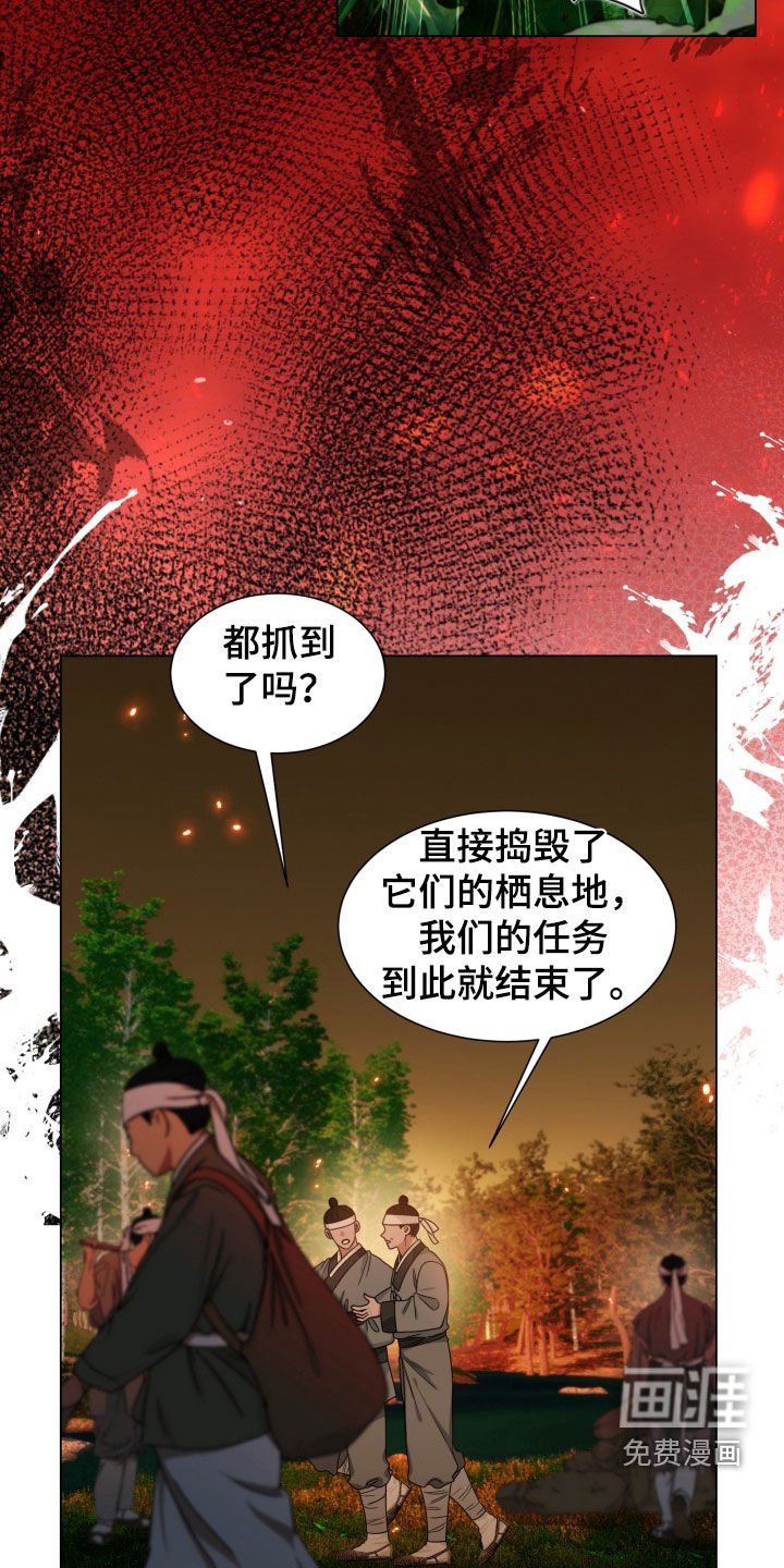 第22章：祝你好运