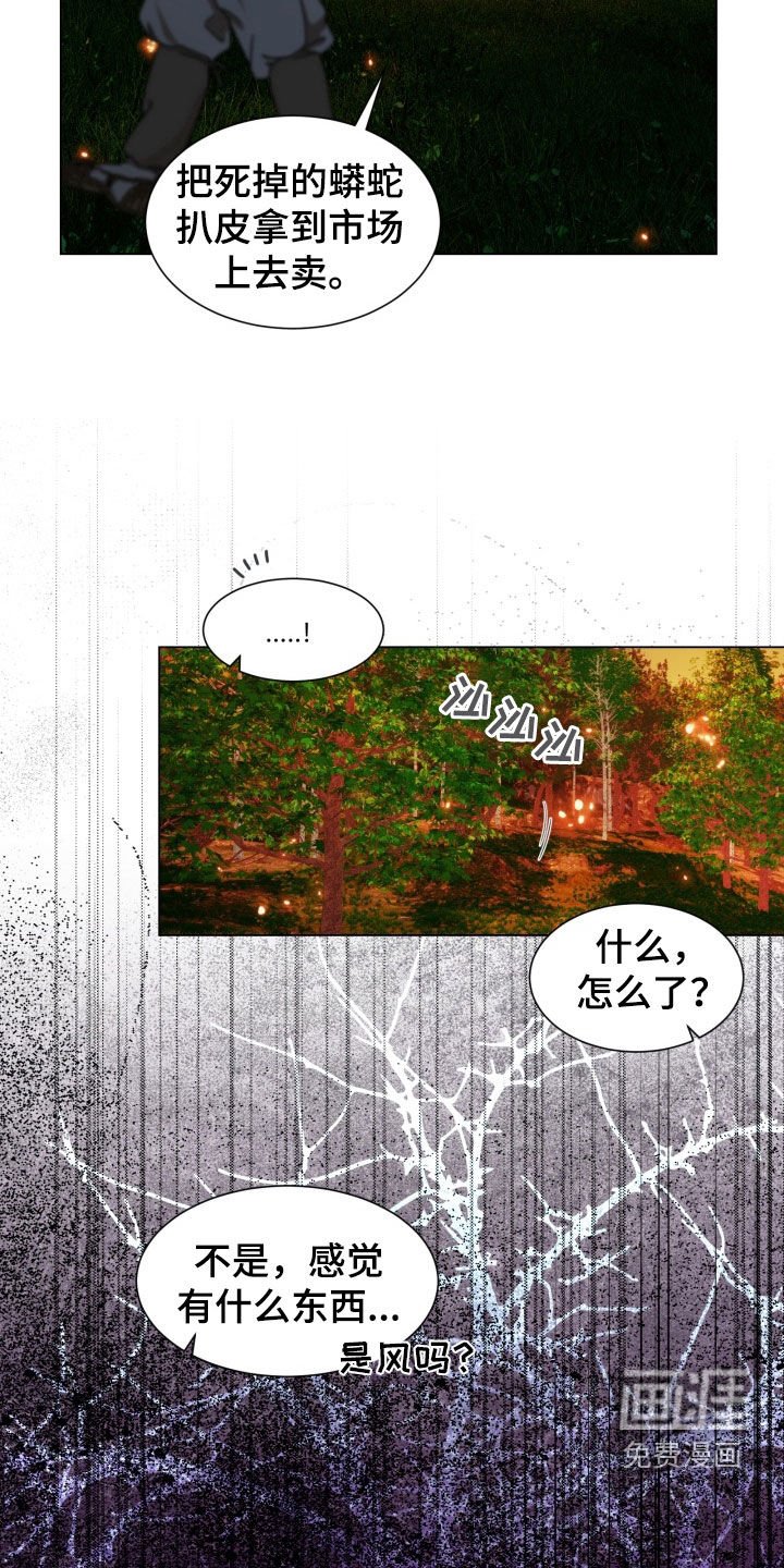 第22章：祝你好运