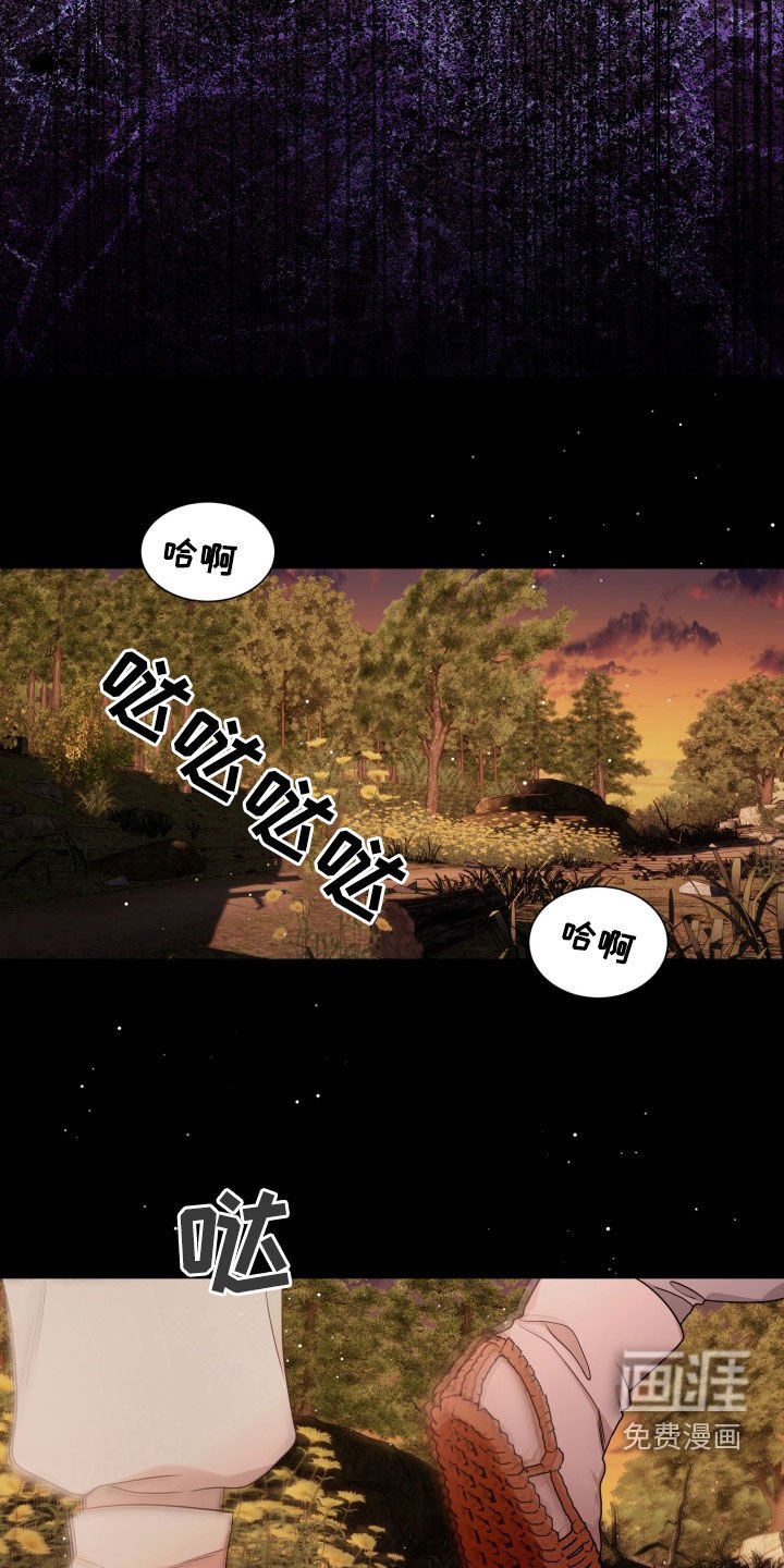 第22章：祝你好运
