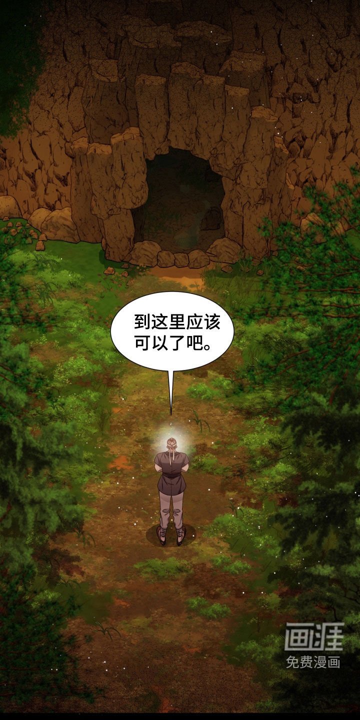 第22章：祝你好运