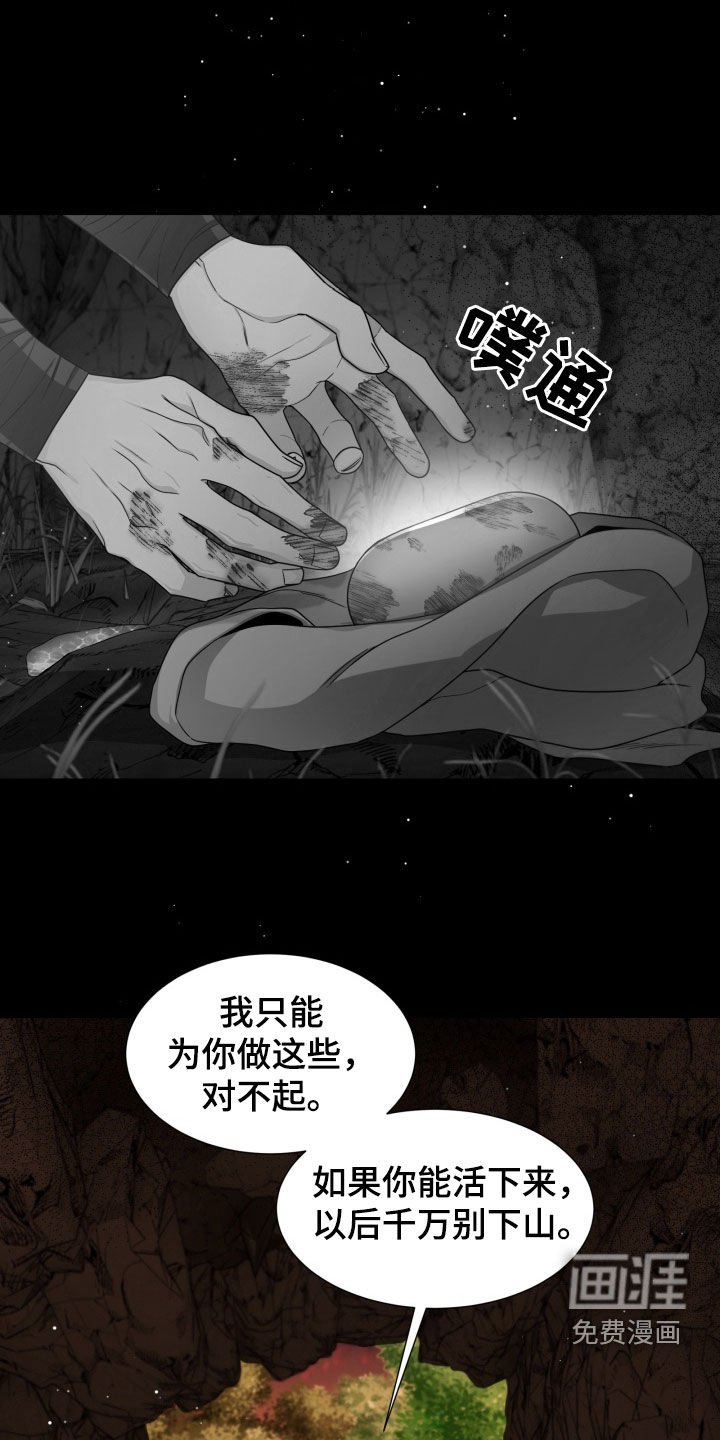 第22章：祝你好运