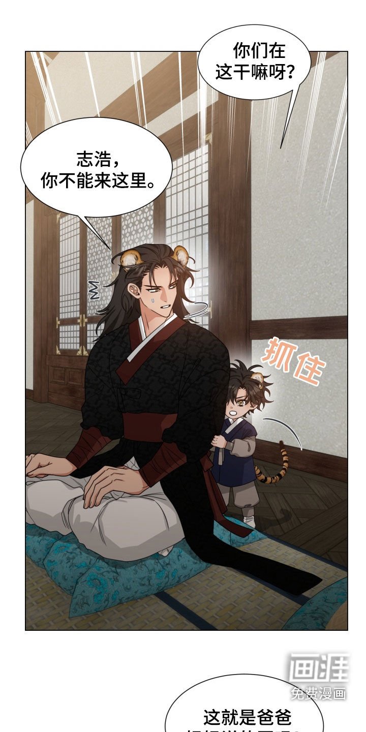第23章：蟒蛇蛋