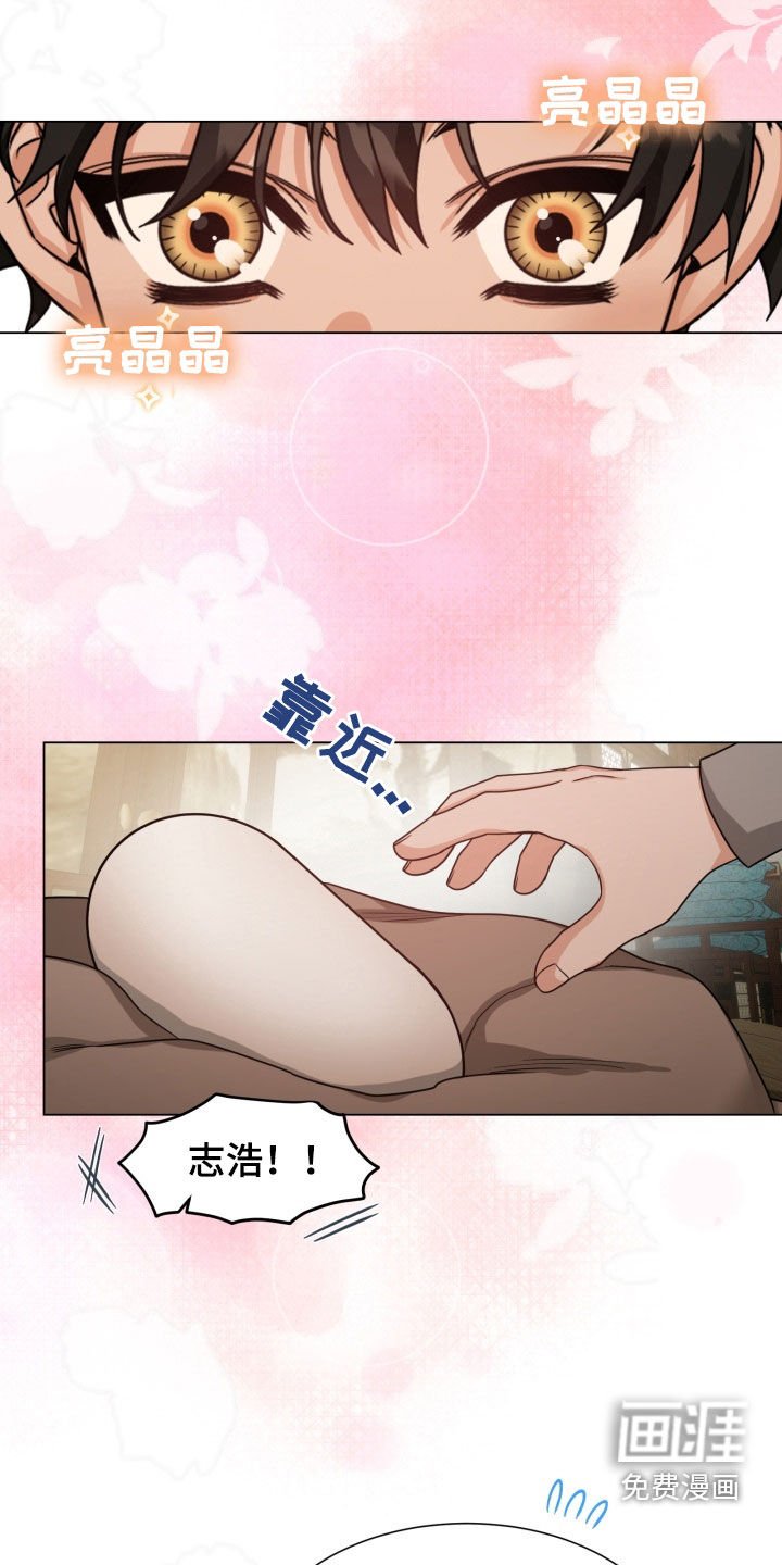 第23章：蟒蛇蛋