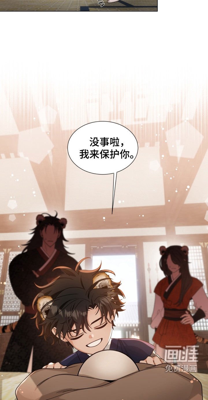 第23章：蟒蛇蛋