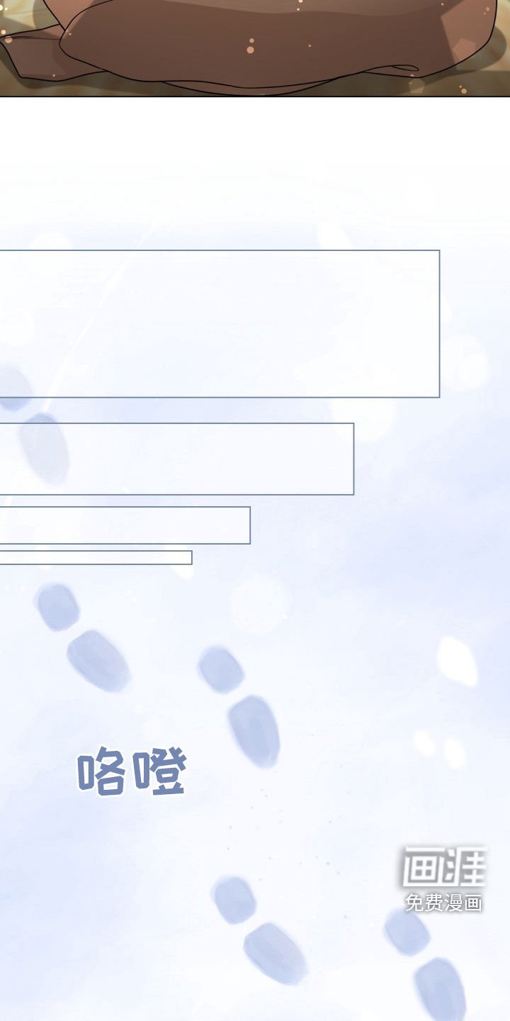 第23章：蟒蛇蛋