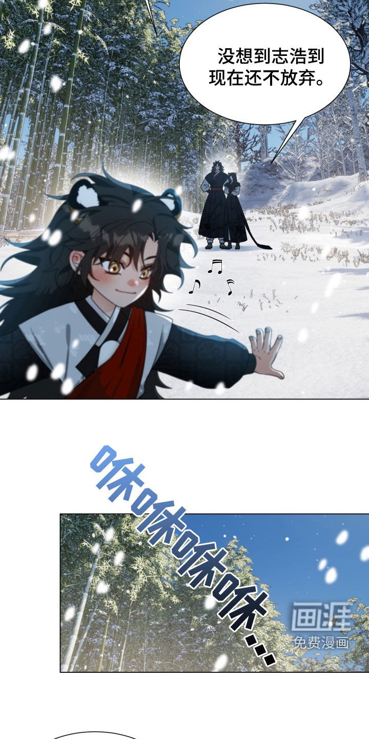 第23章：蟒蛇蛋