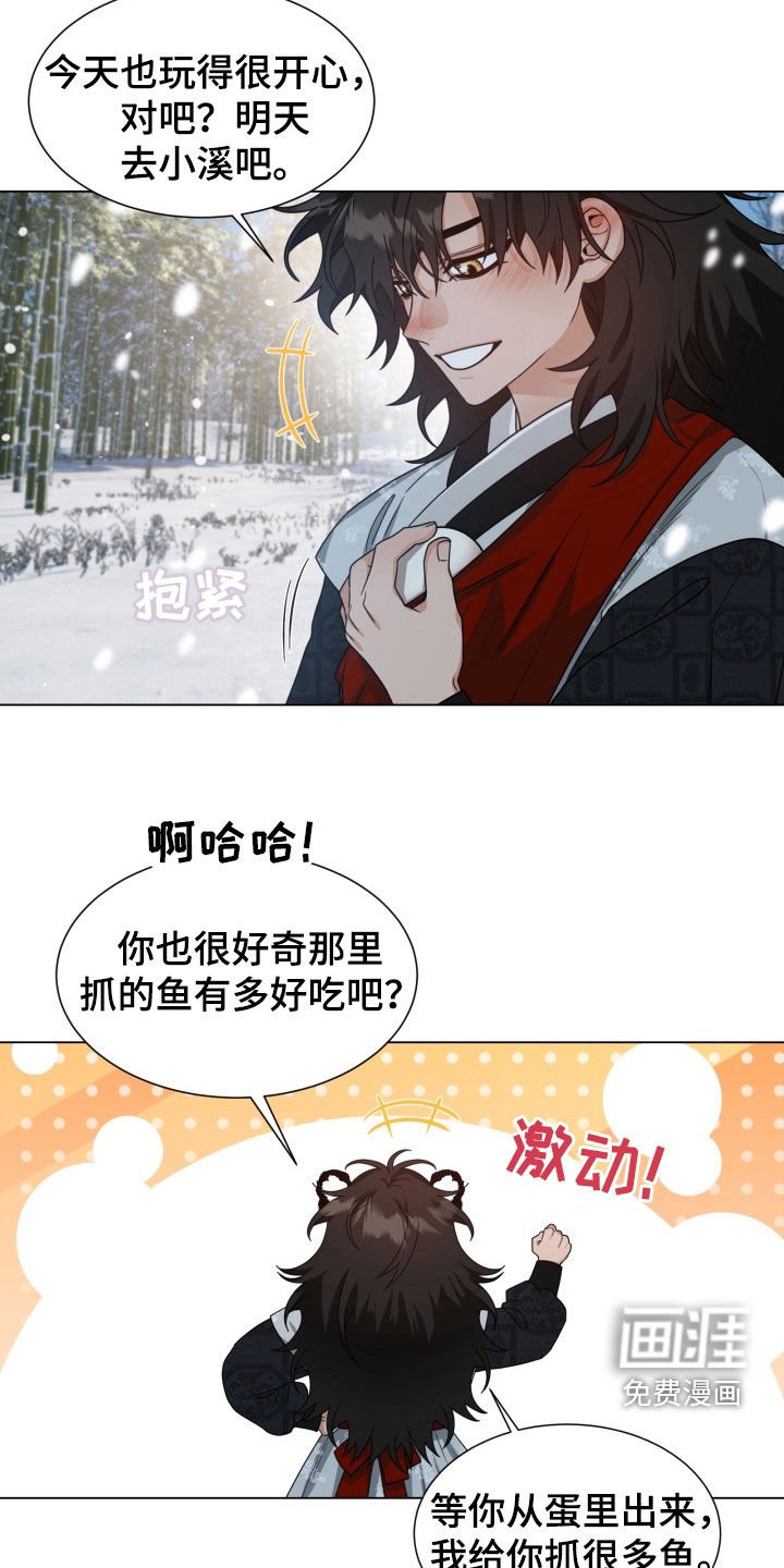 第23章：蟒蛇蛋