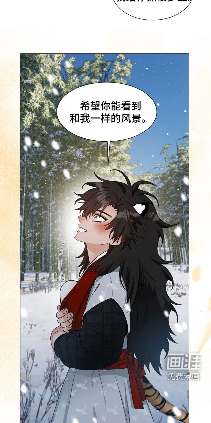 第23章：蟒蛇蛋