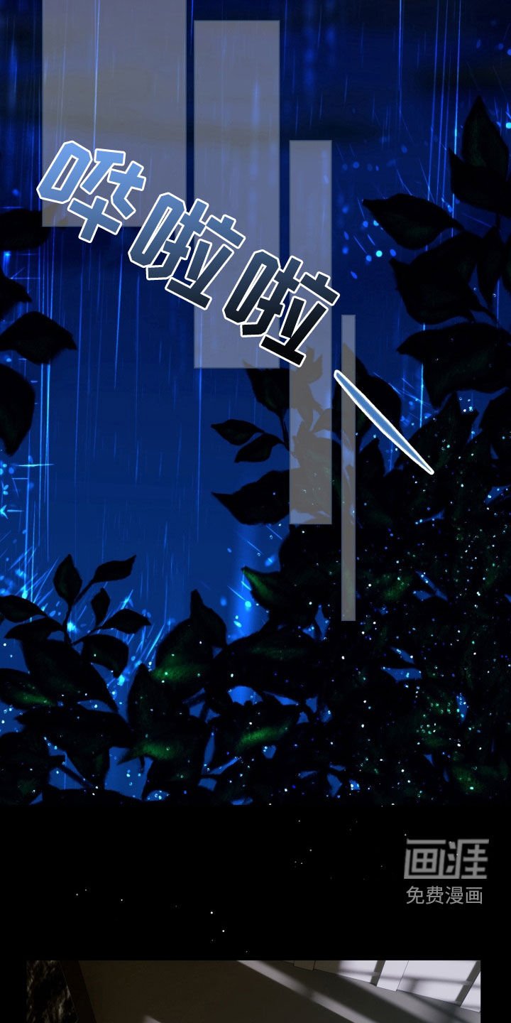 第23章：蟒蛇蛋