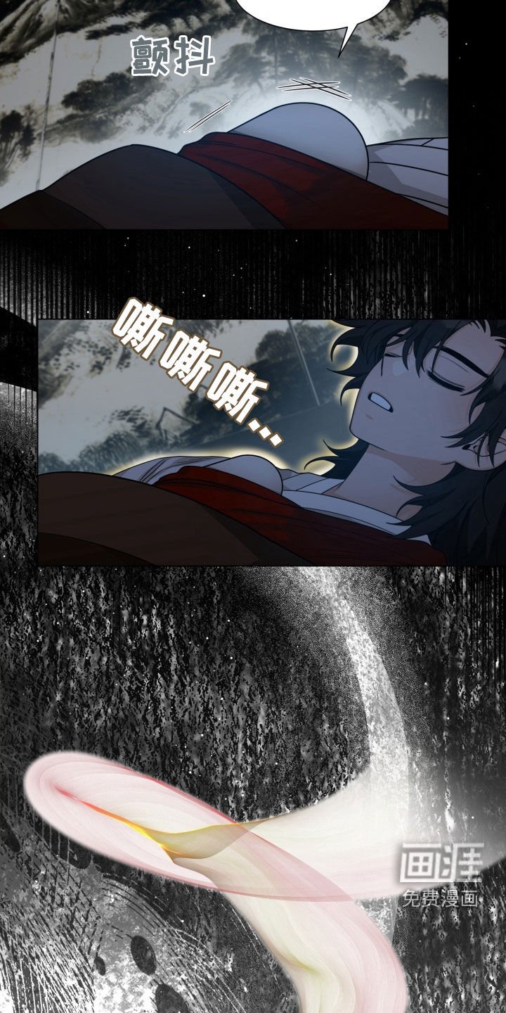 第23章：蟒蛇蛋