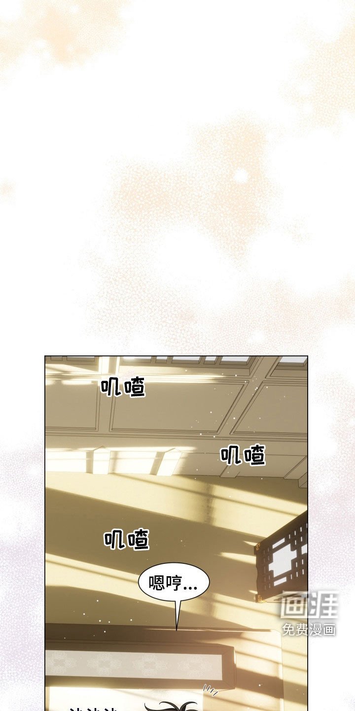第23章：蟒蛇蛋