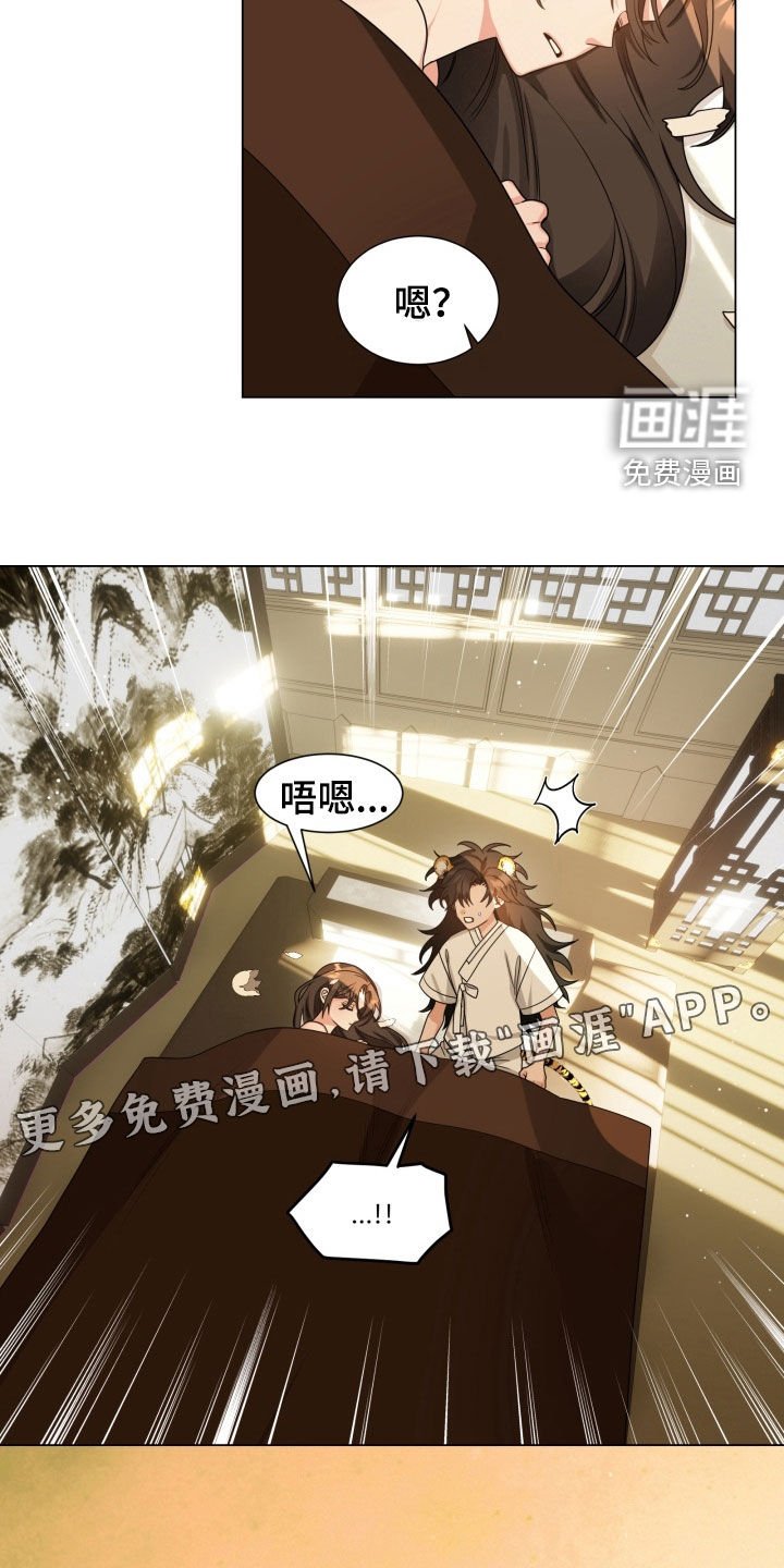 第24章：成功孵化
