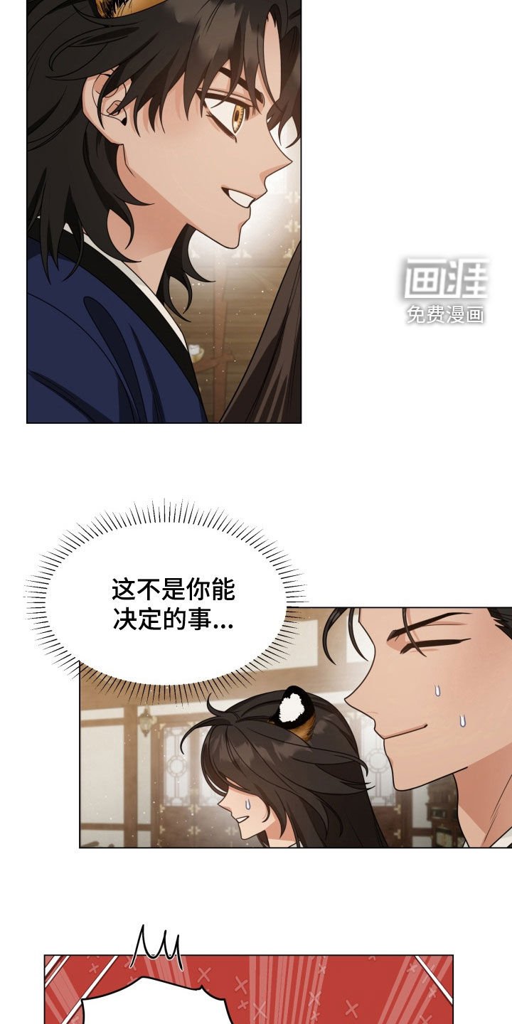 第24章：成功孵化