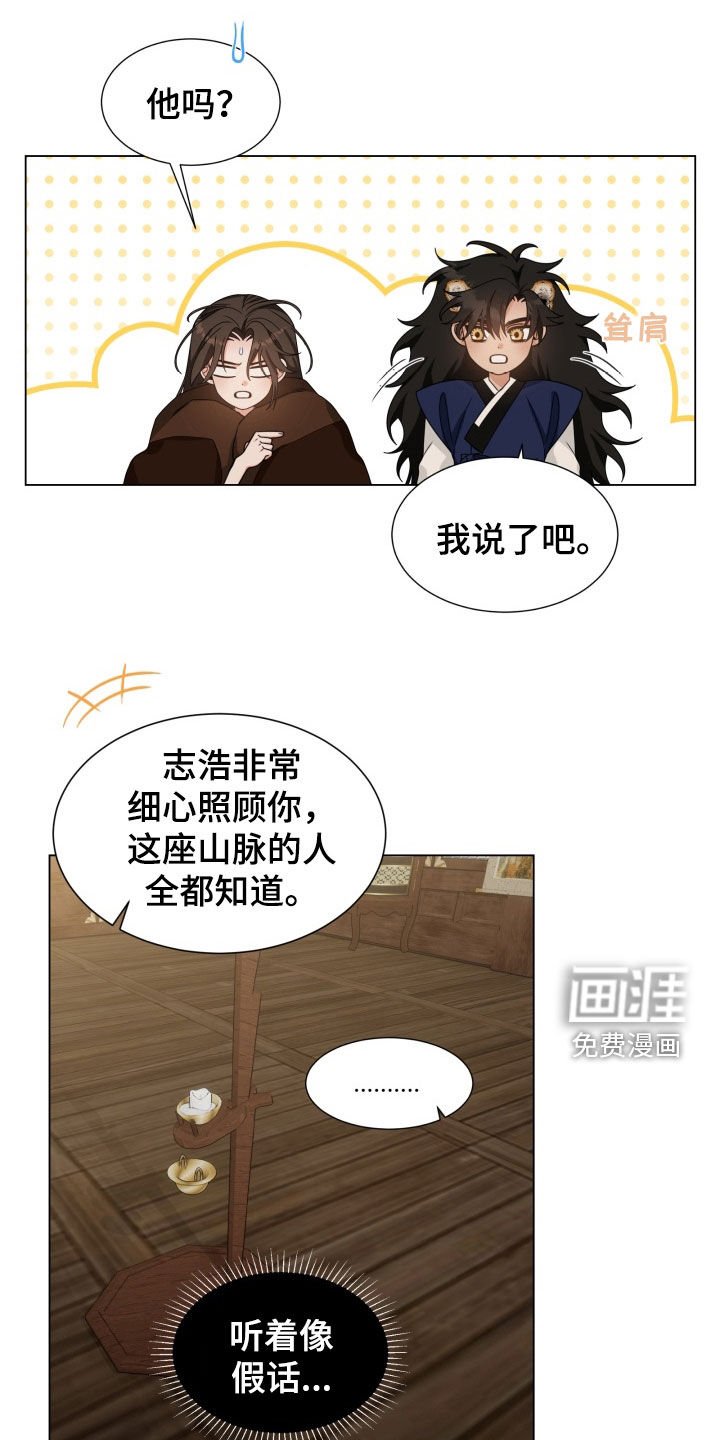 第24章：成功孵化