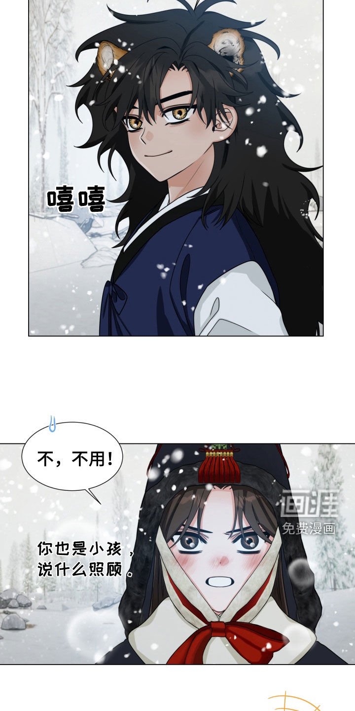 第24章：成功孵化