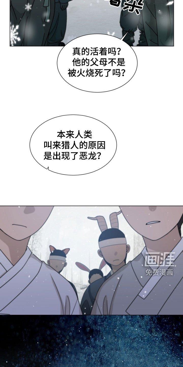 第24章：成功孵化