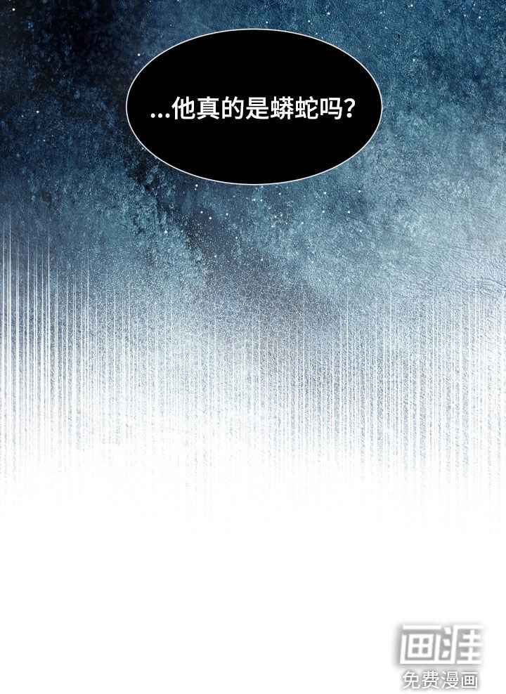 第24章：成功孵化