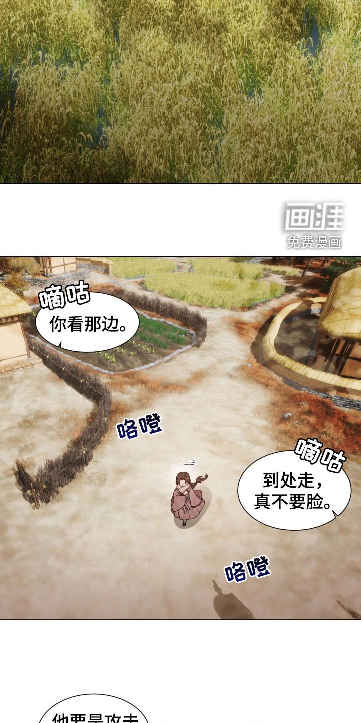 第25章：你骗我