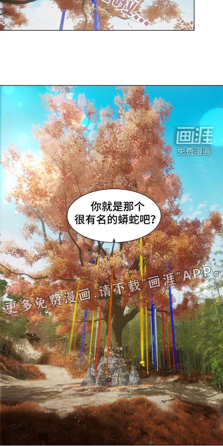 第25章：你骗我