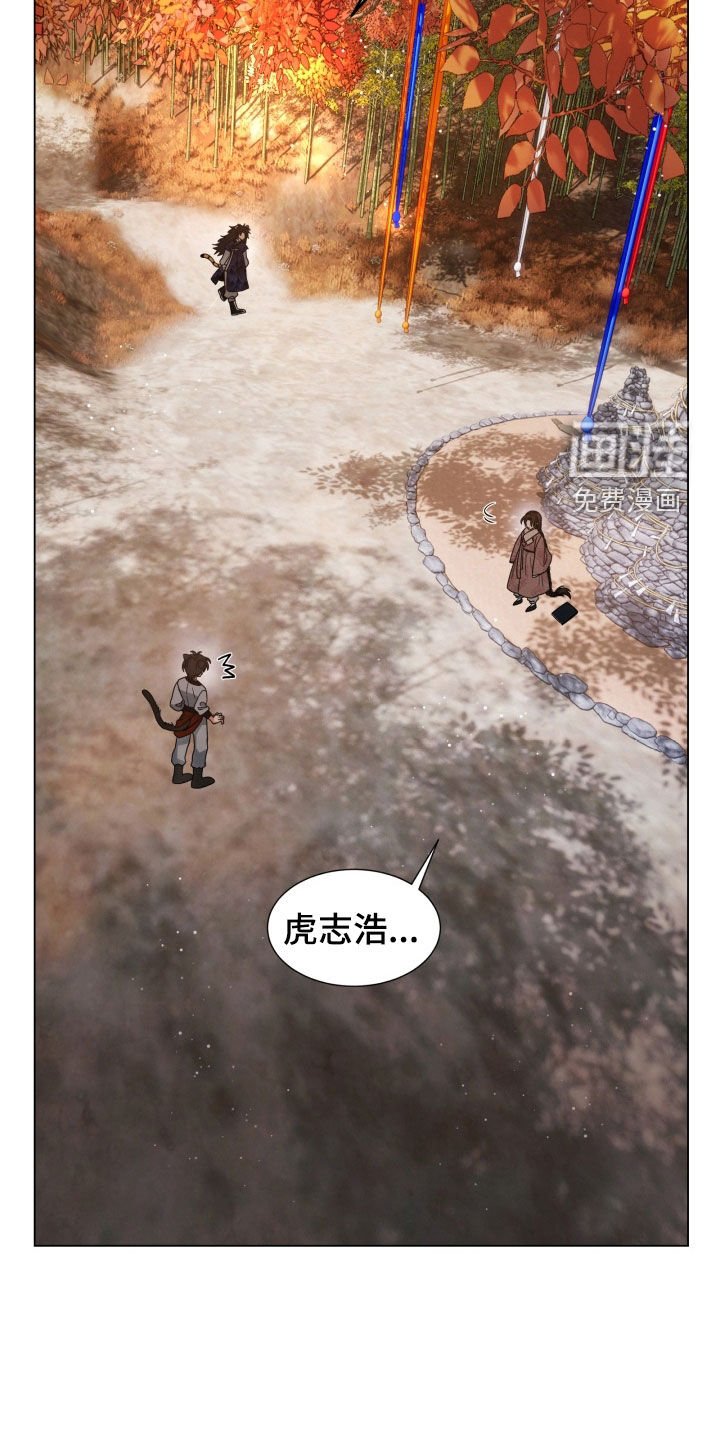 第25章：你骗我