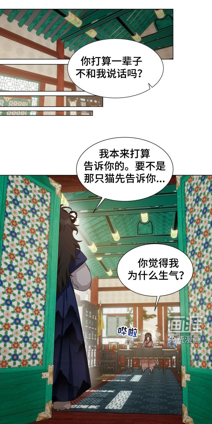 第26章：跑哪去了