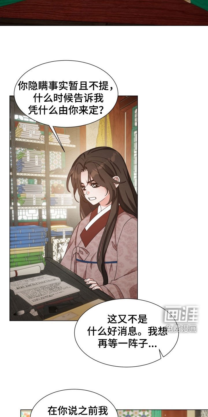 第26章：跑哪去了