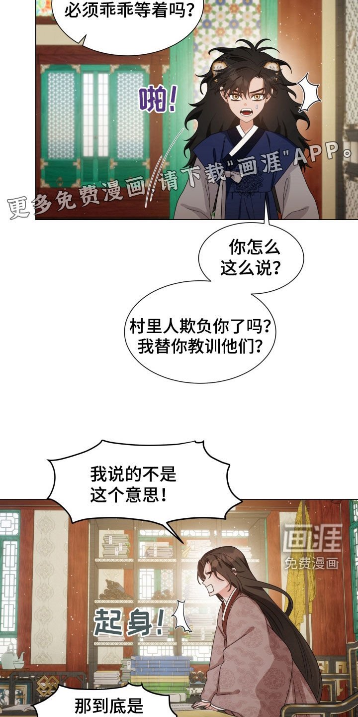第26章：跑哪去了