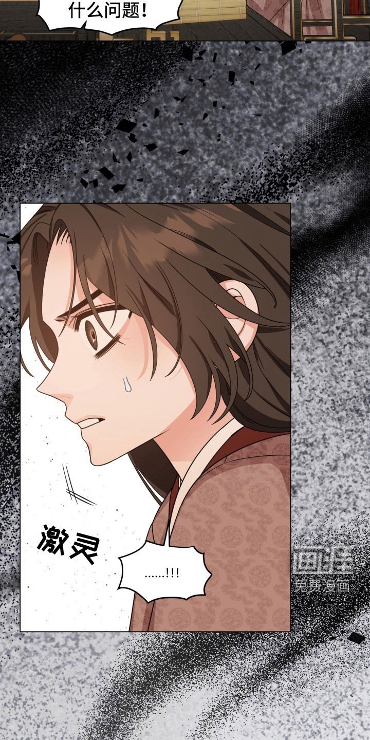第26章：跑哪去了
