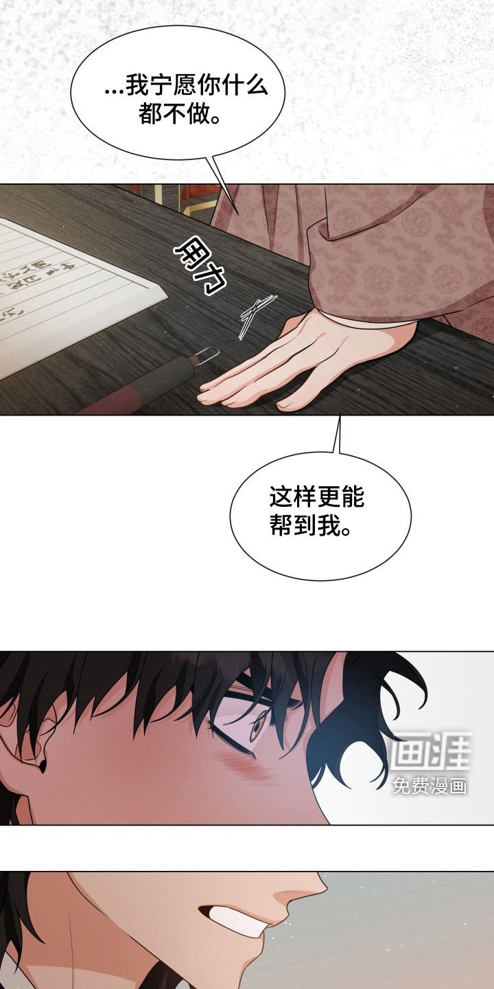 第26章：跑哪去了