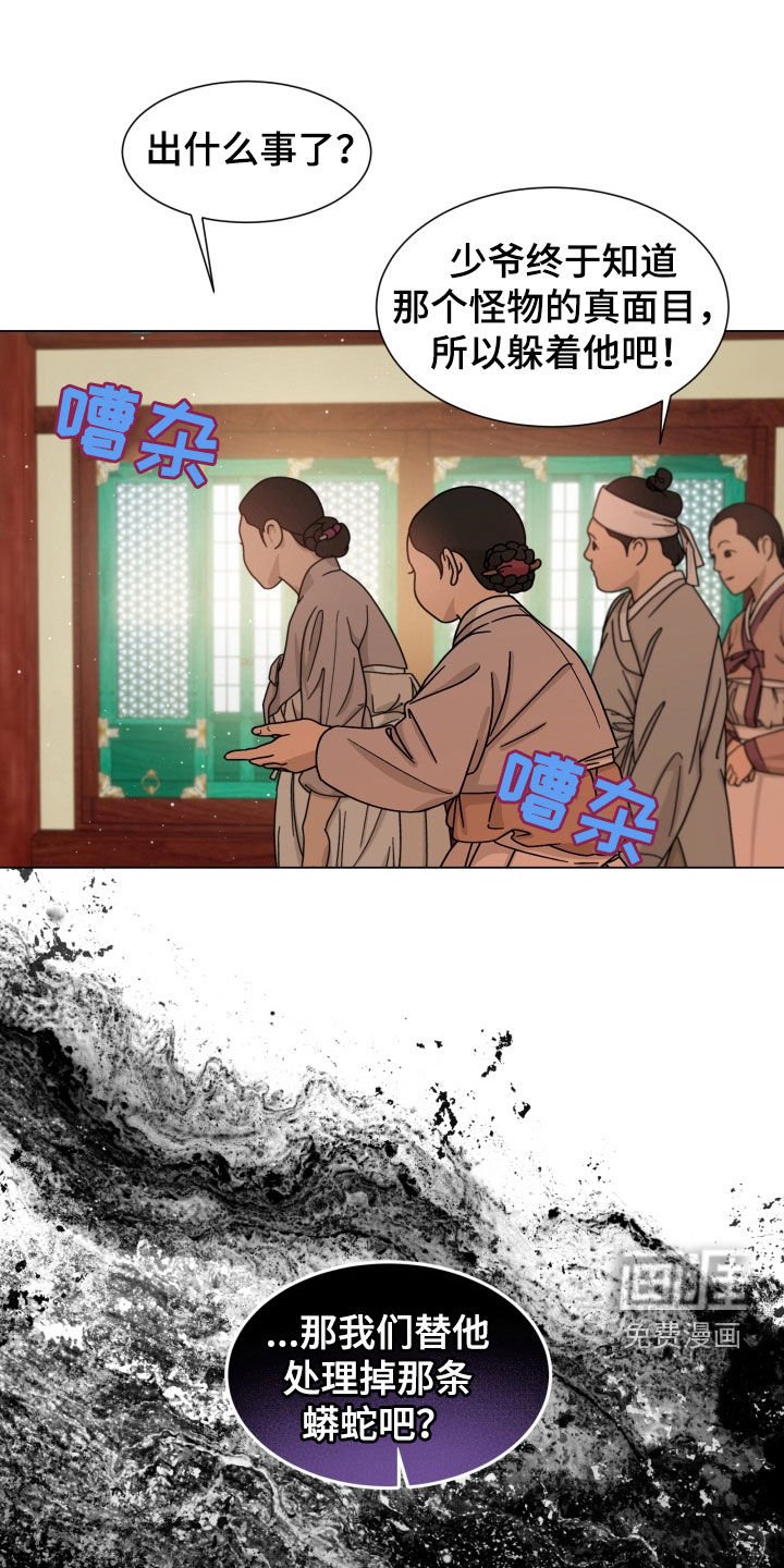 第26章：跑哪去了