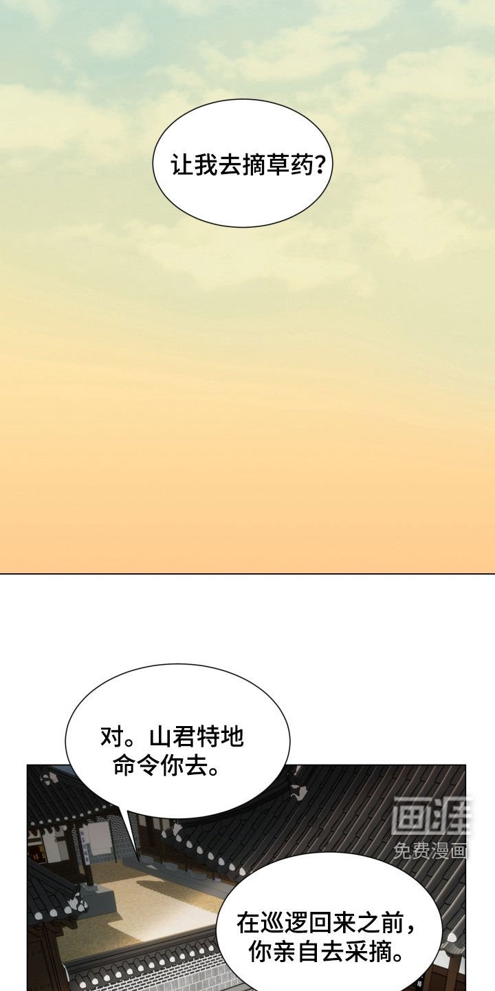 第26章：跑哪去了