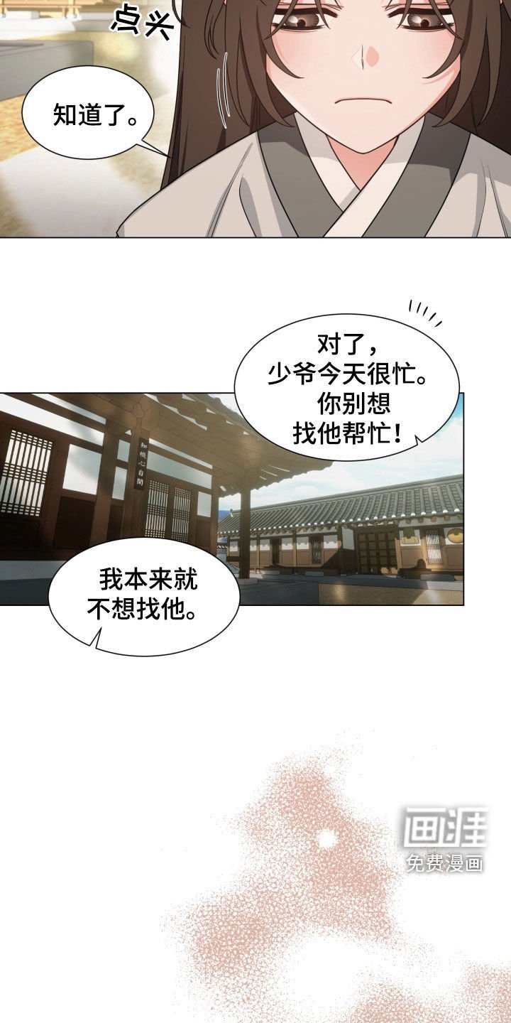 第26章：跑哪去了