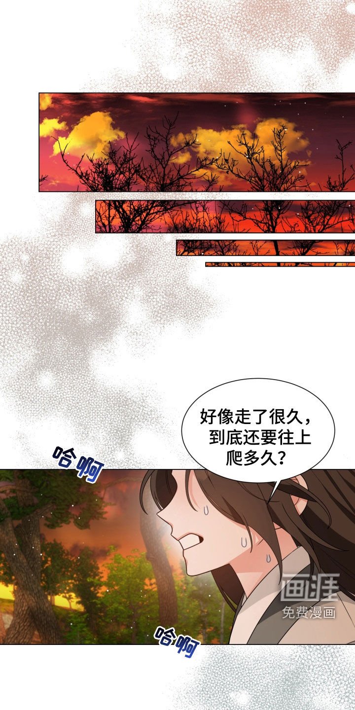 第26章：跑哪去了