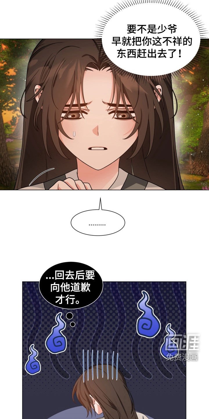 第26章：跑哪去了