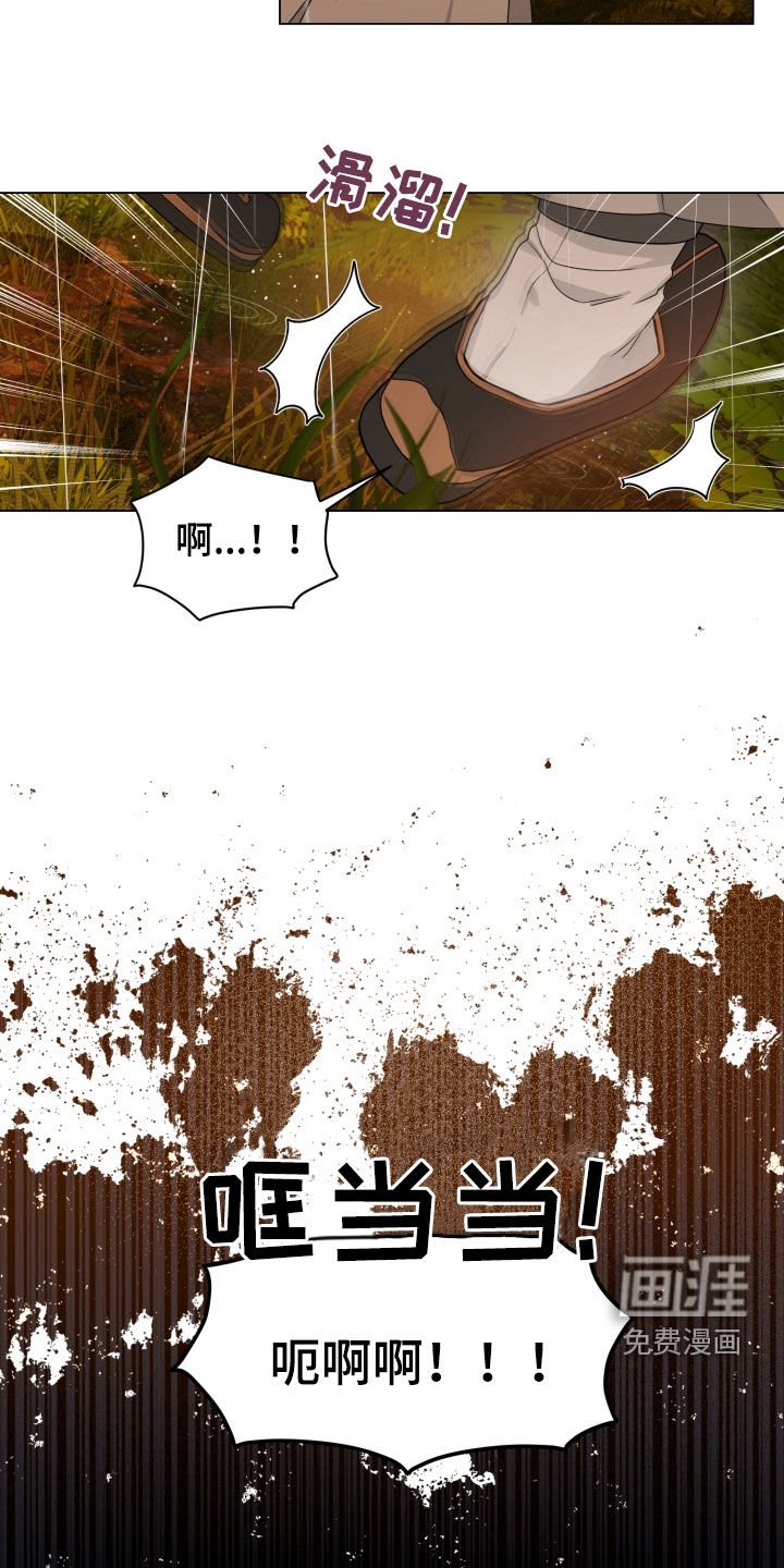 第26章：跑哪去了