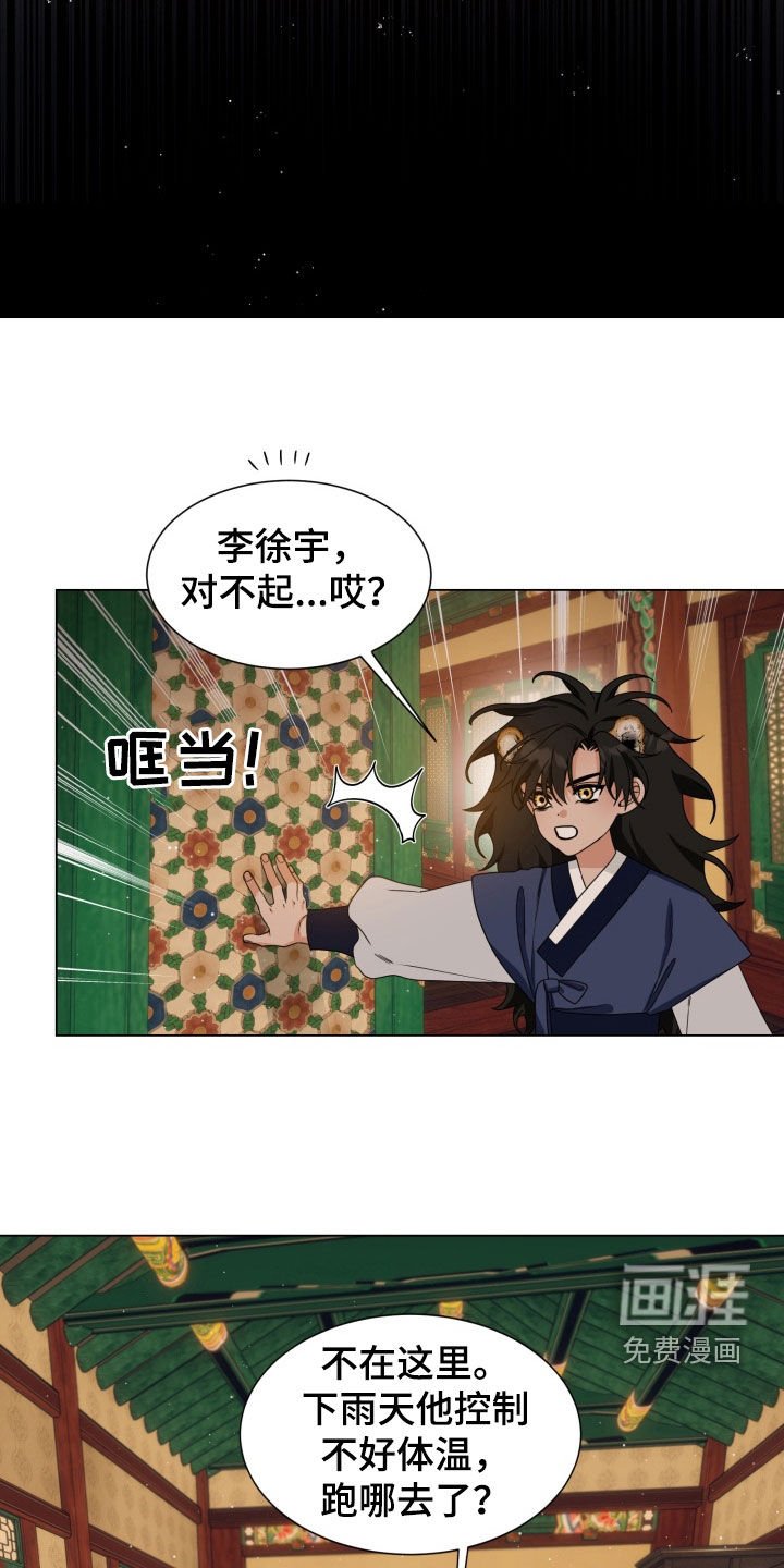 第26章：跑哪去了
