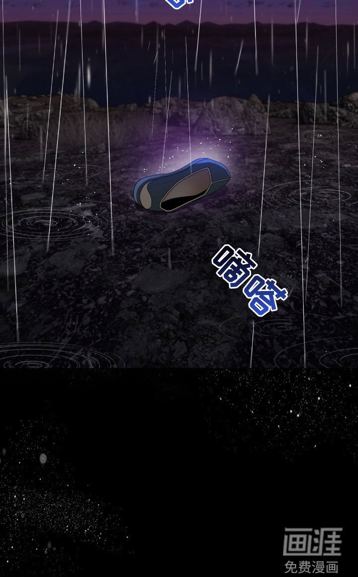 第26章：跑哪去了